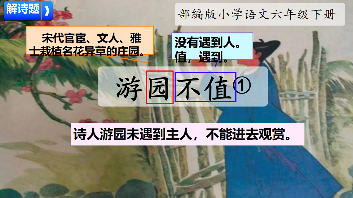 18420266第2页