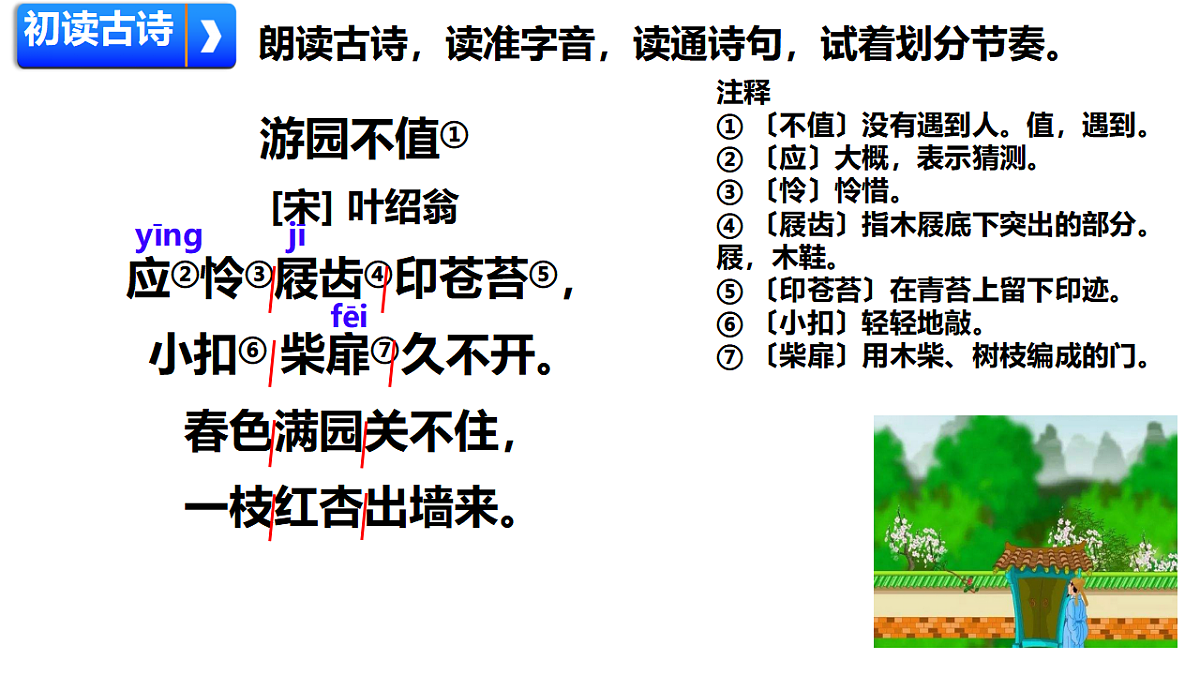 18420266第4页