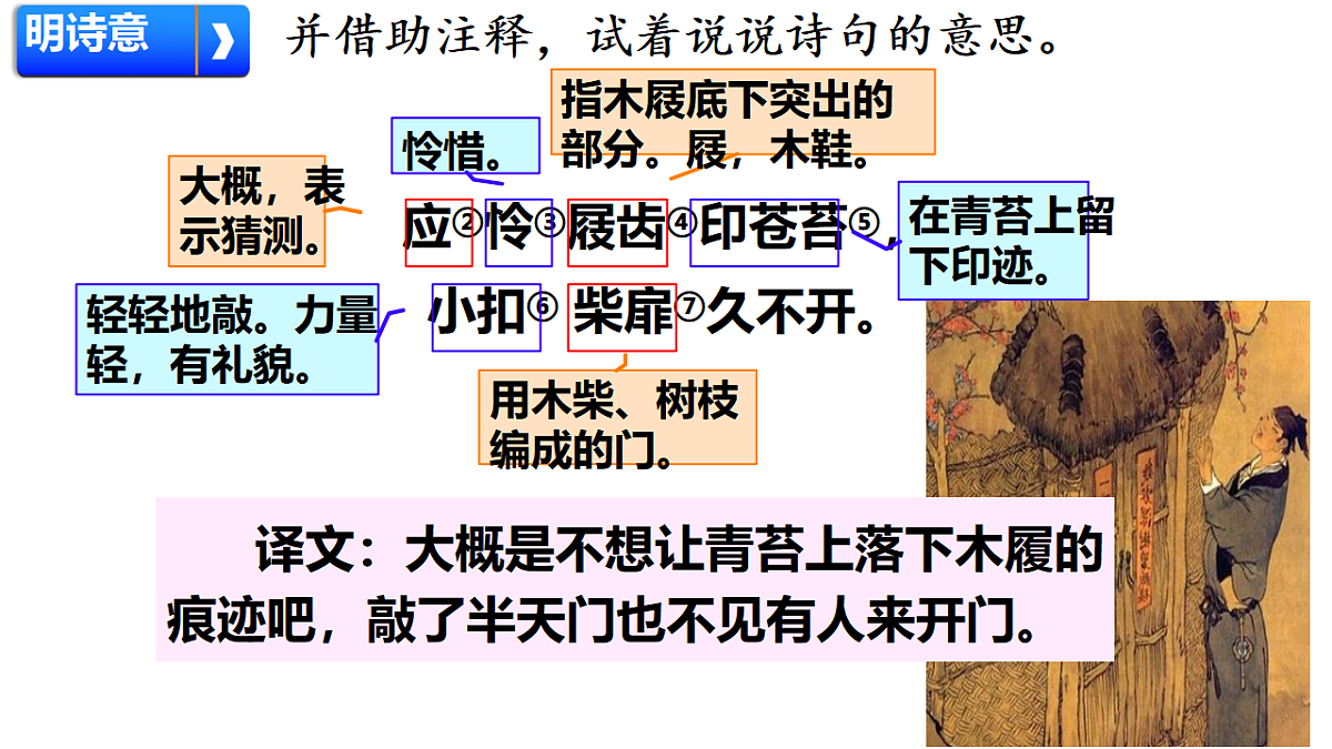 18420266第5页