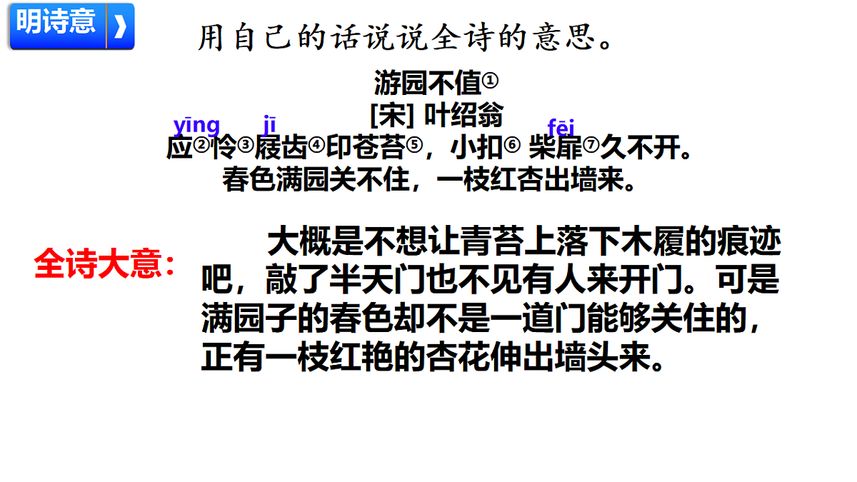 18420266第7页