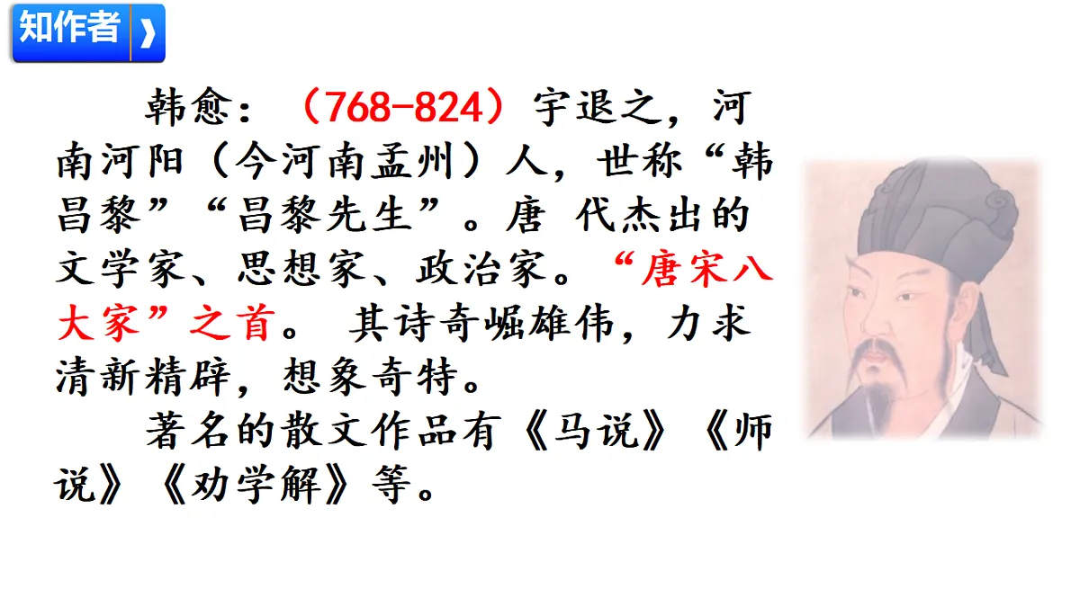 18420268第4页