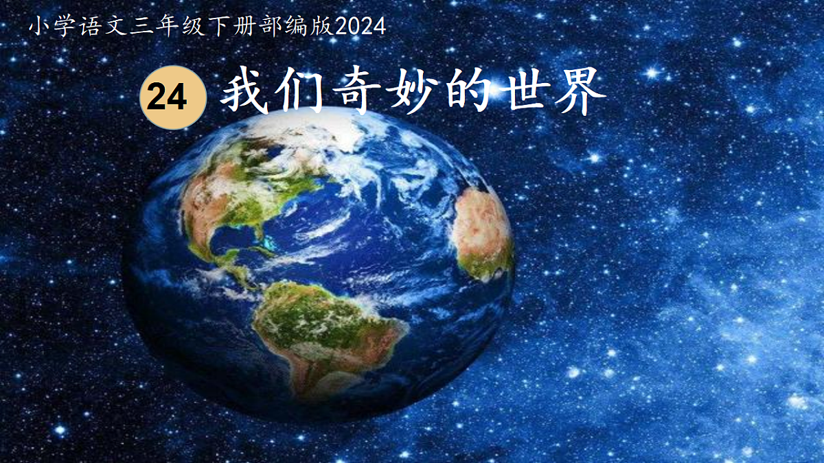 18420271第1页