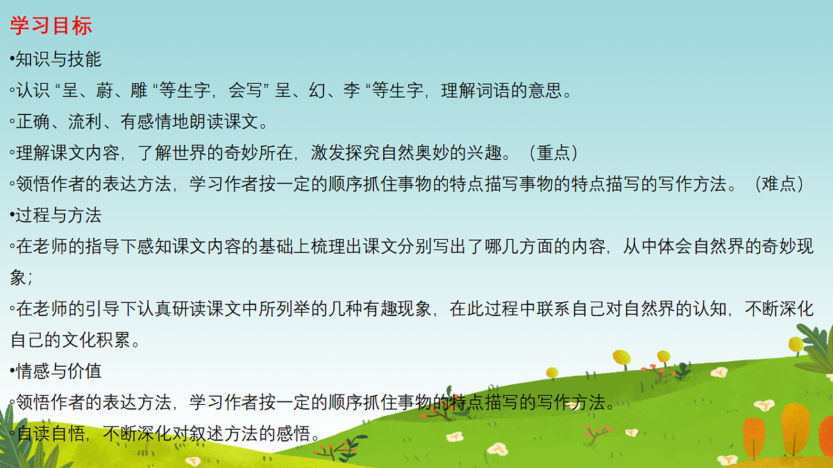 18420271第2页