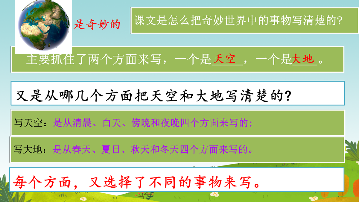 18420271第7页