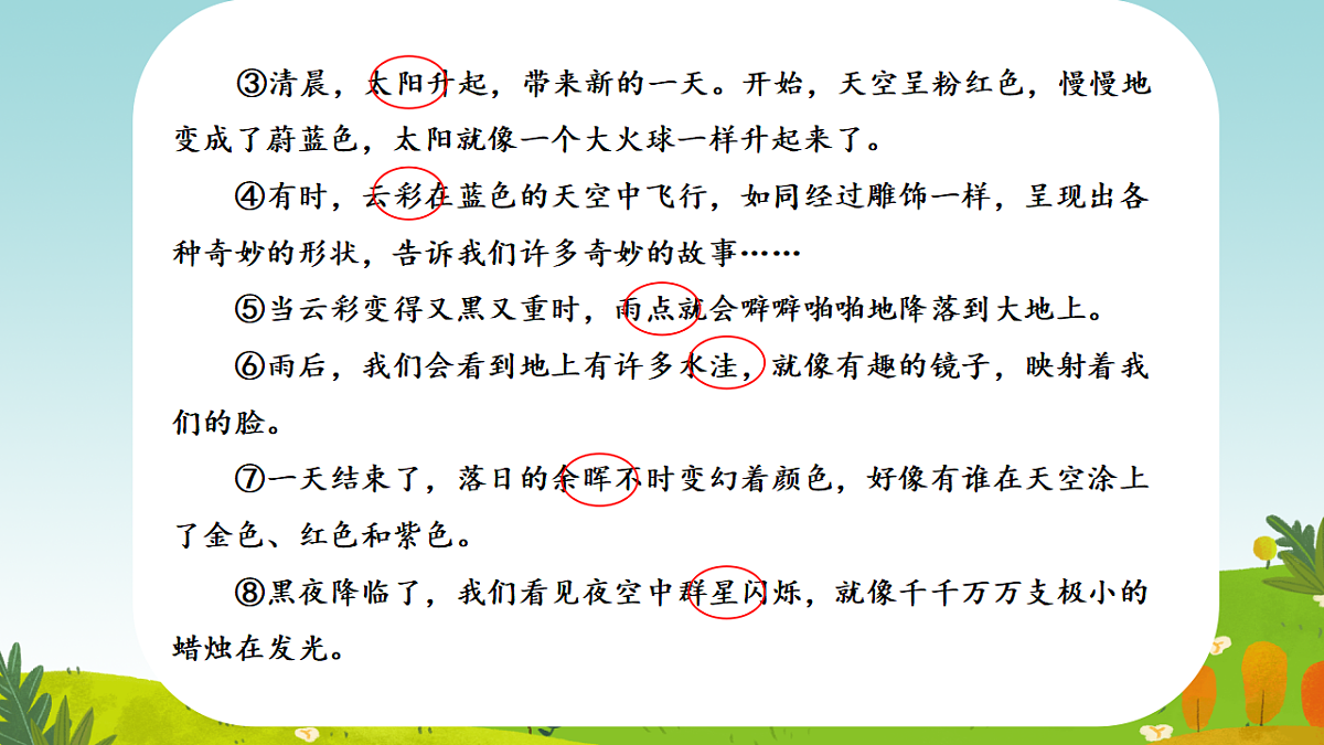 18420271第8页