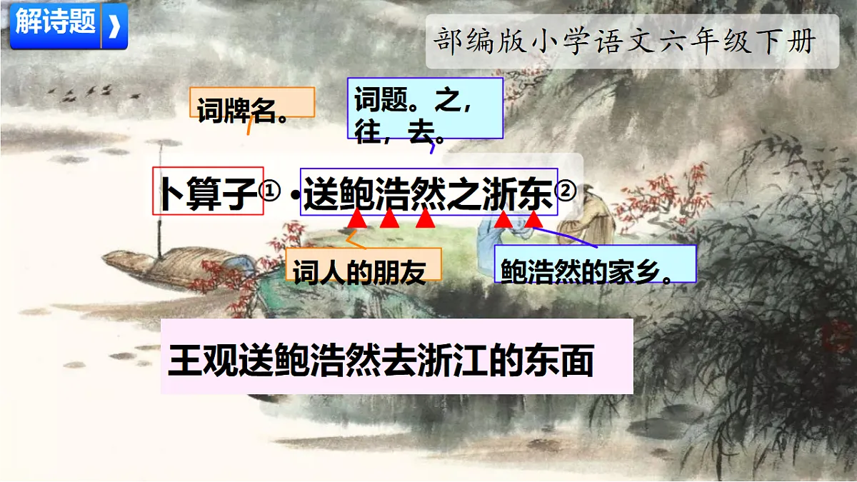 18420274第2页