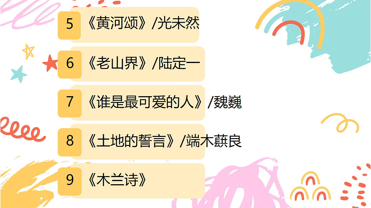 18420280第2页
