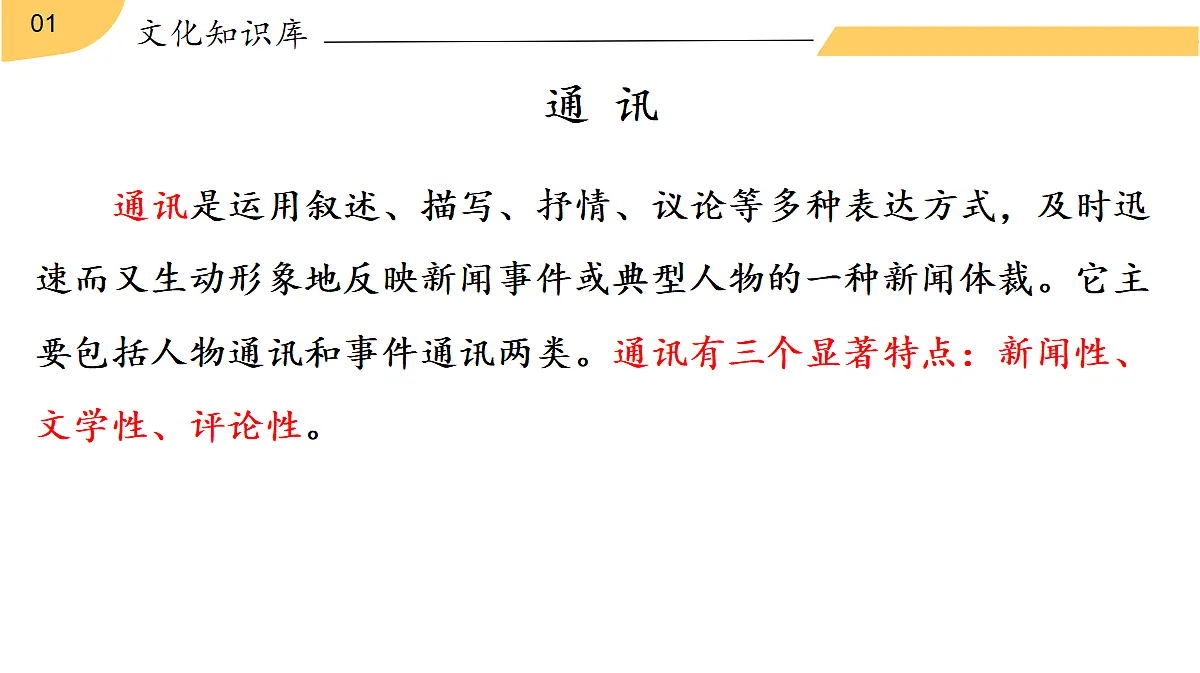 18420281第7页