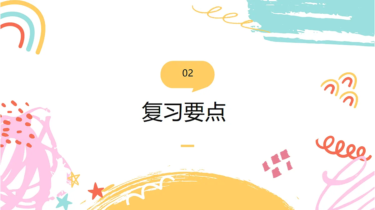 18420281第8页