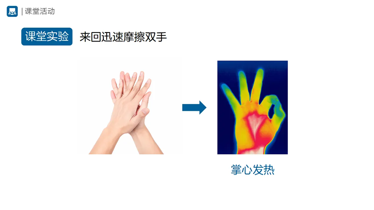18420308第4页