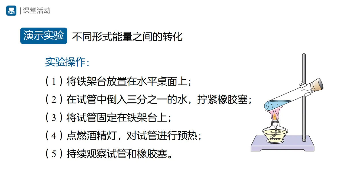 18420310第3页