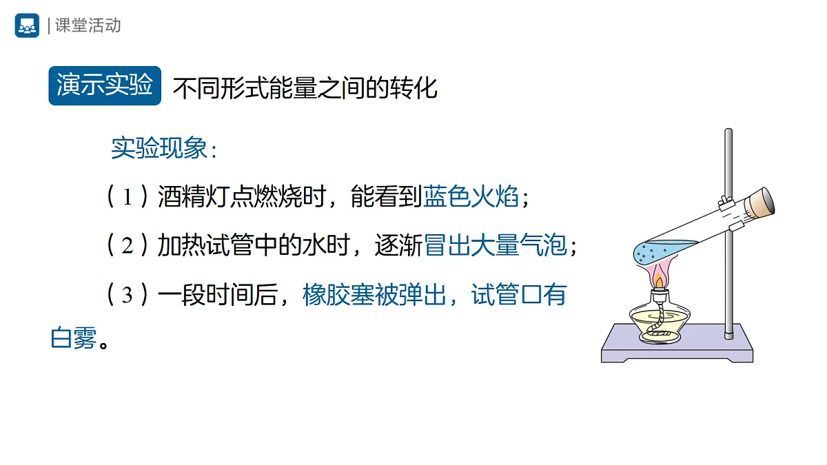 18420310第4页