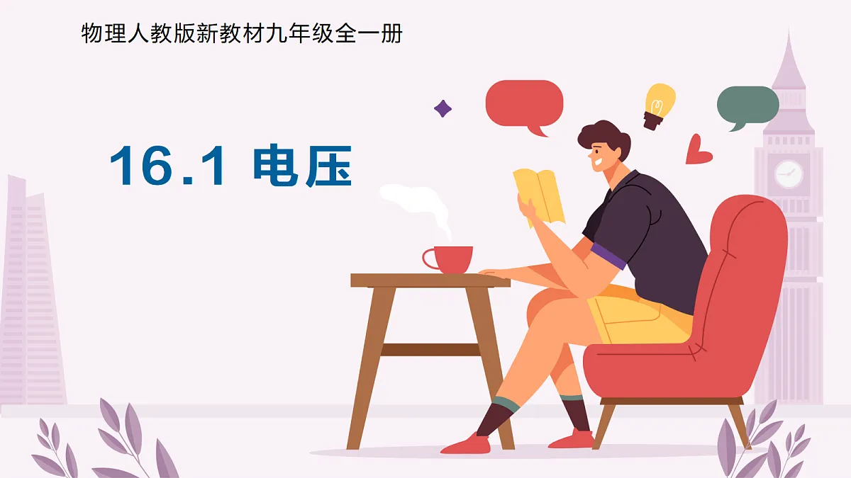 18420320第1页
