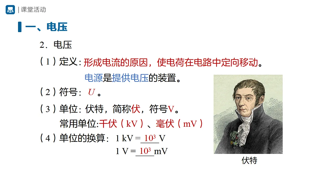 18420320第6页