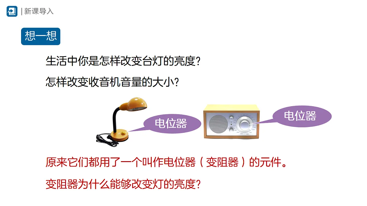 18420328第2页