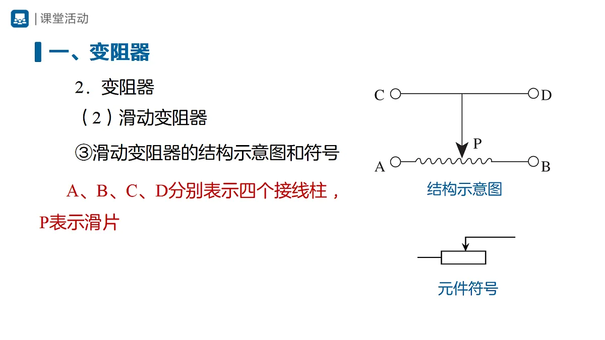 18420328第8页