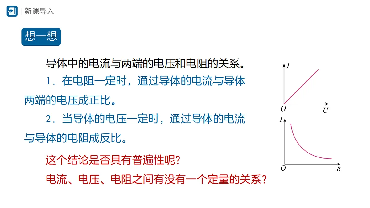 18420329第2页
