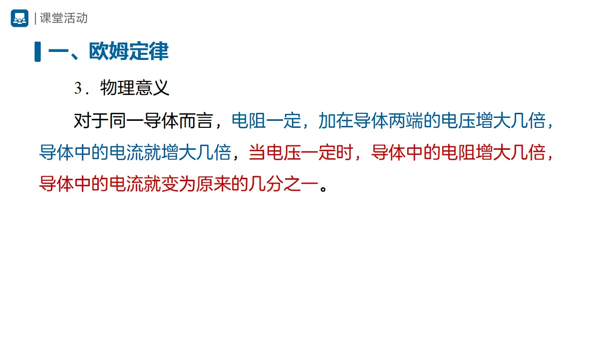 18420329第4页