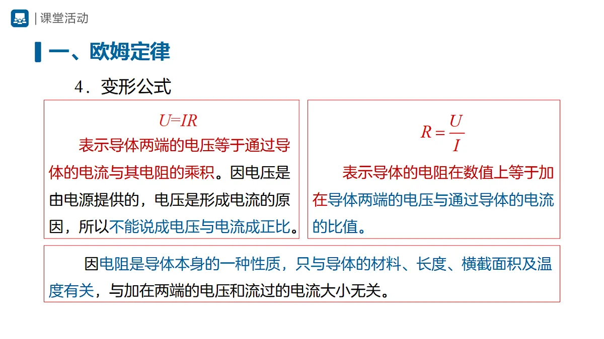 18420329第5页