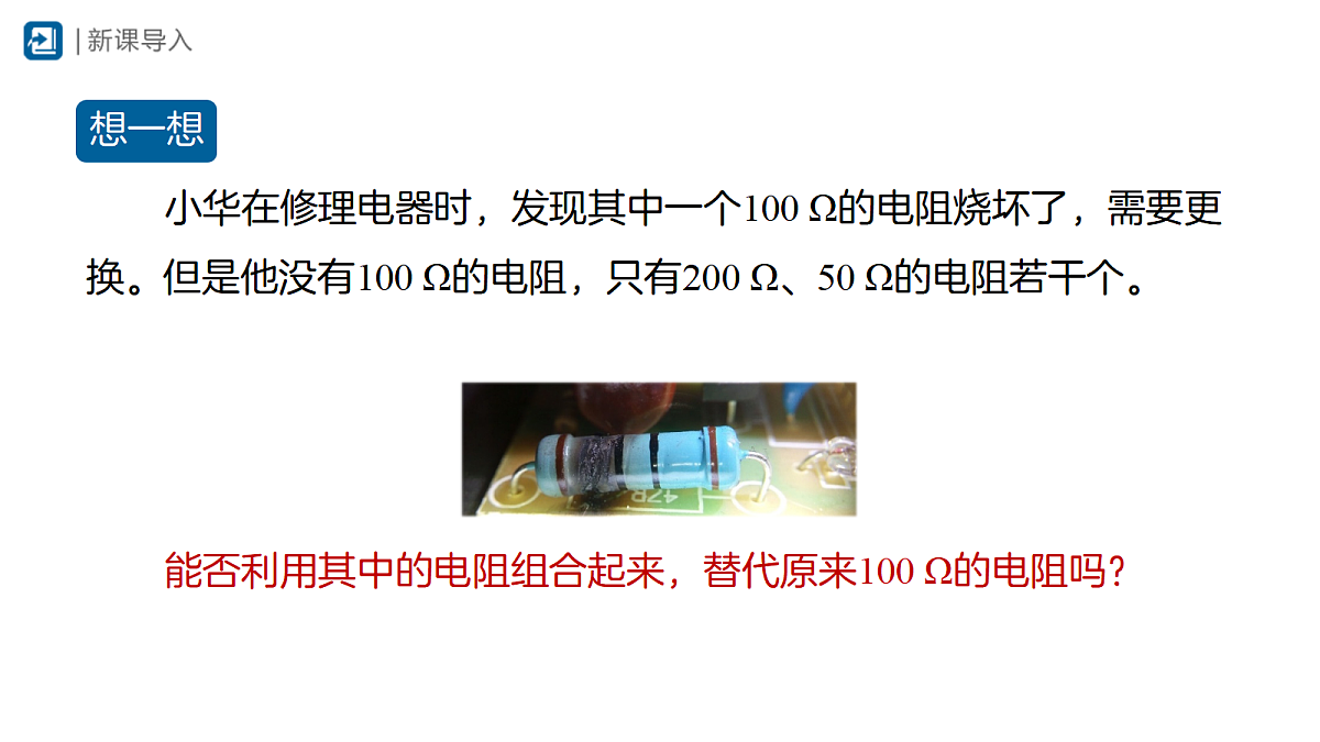 18420331第2页