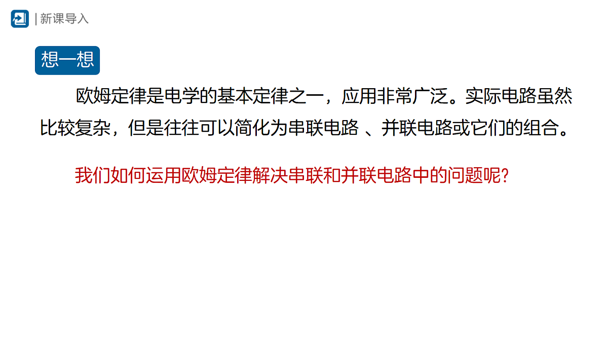 18420331第3页