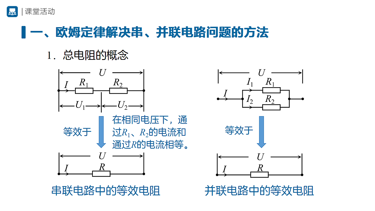 18420331第5页