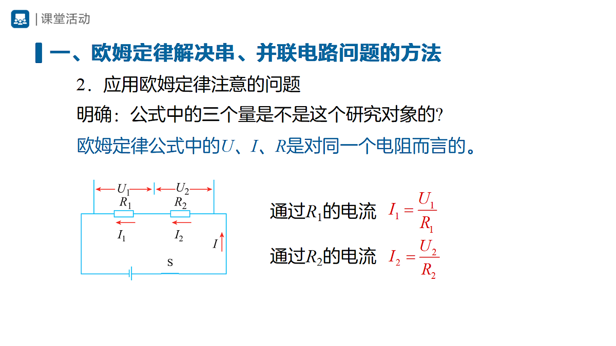 18420331第6页