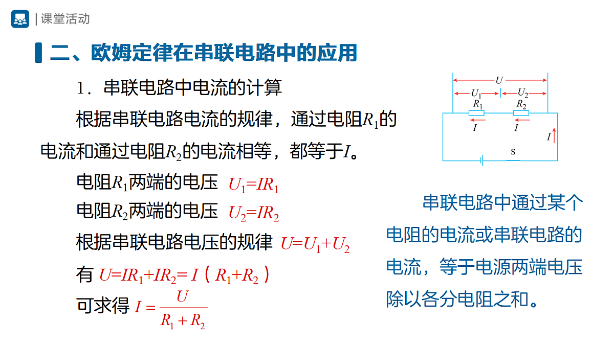 18420331第8页