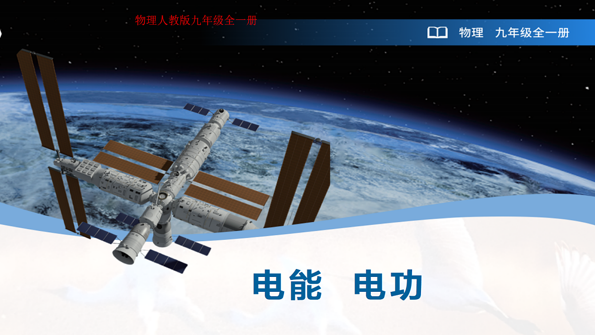 18420333第1页