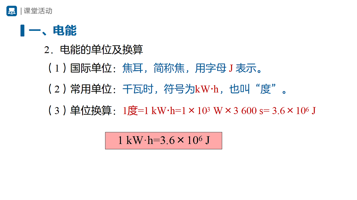 18420333第6页