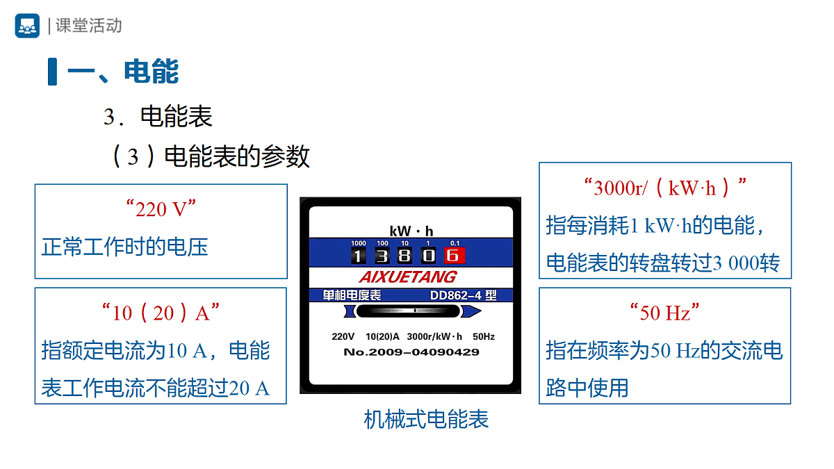 18420333第8页