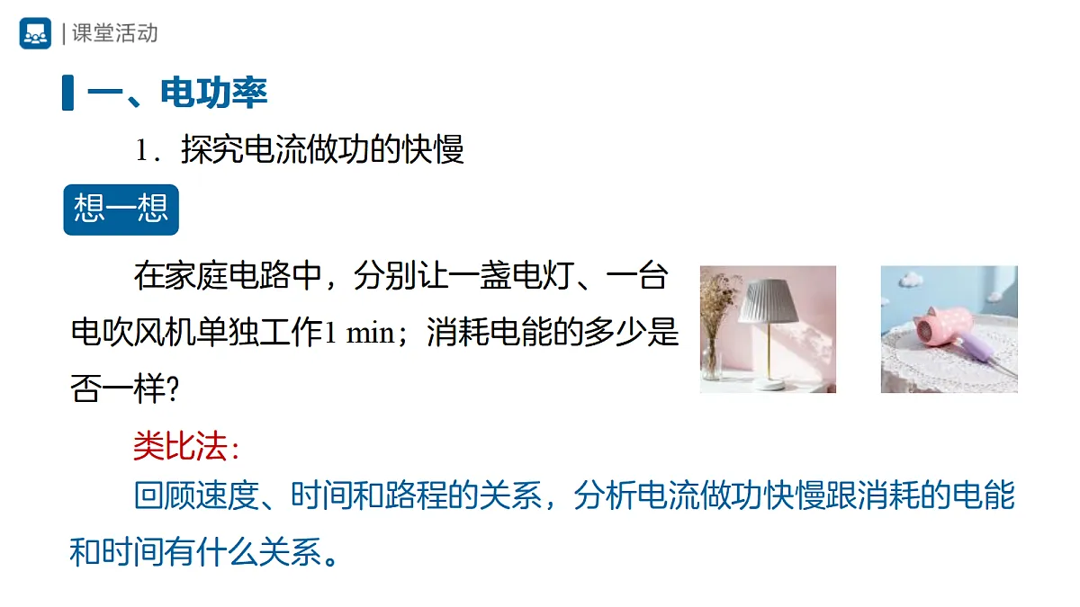 18420334第3页