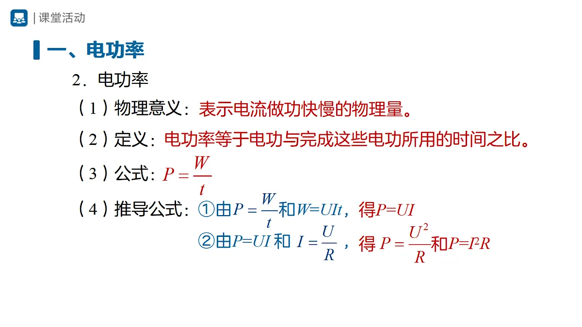 18420334第5页