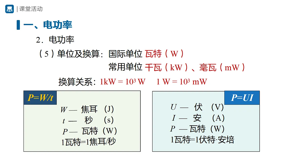 18420334第6页