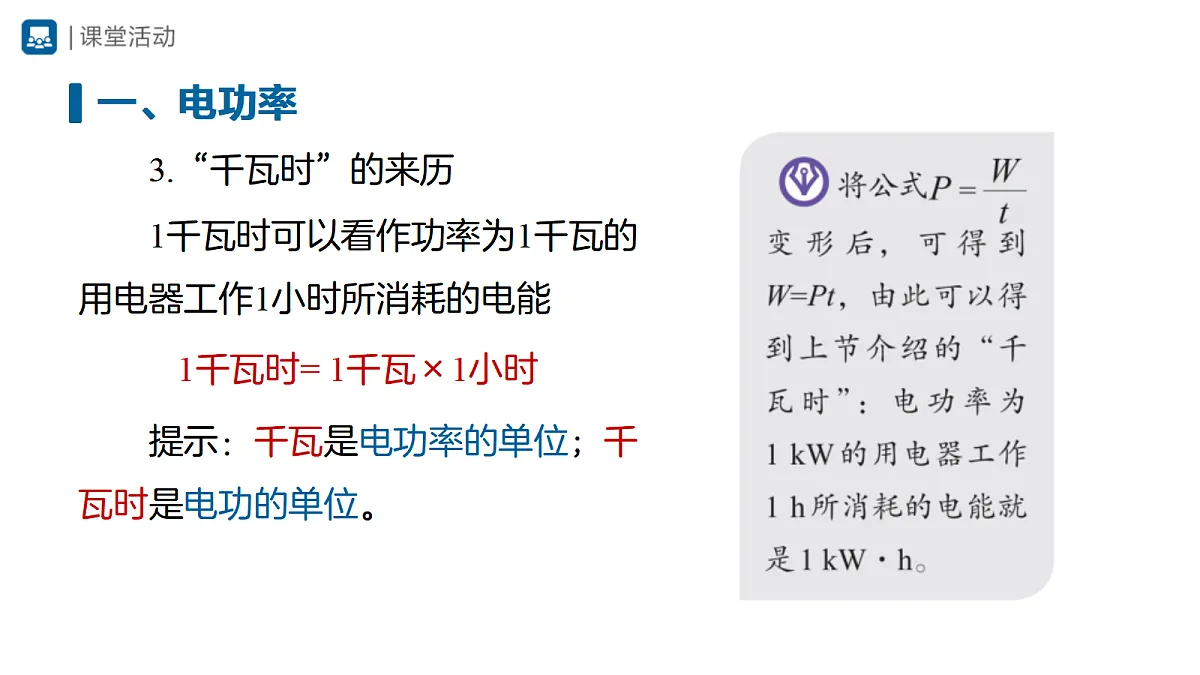 18420334第7页