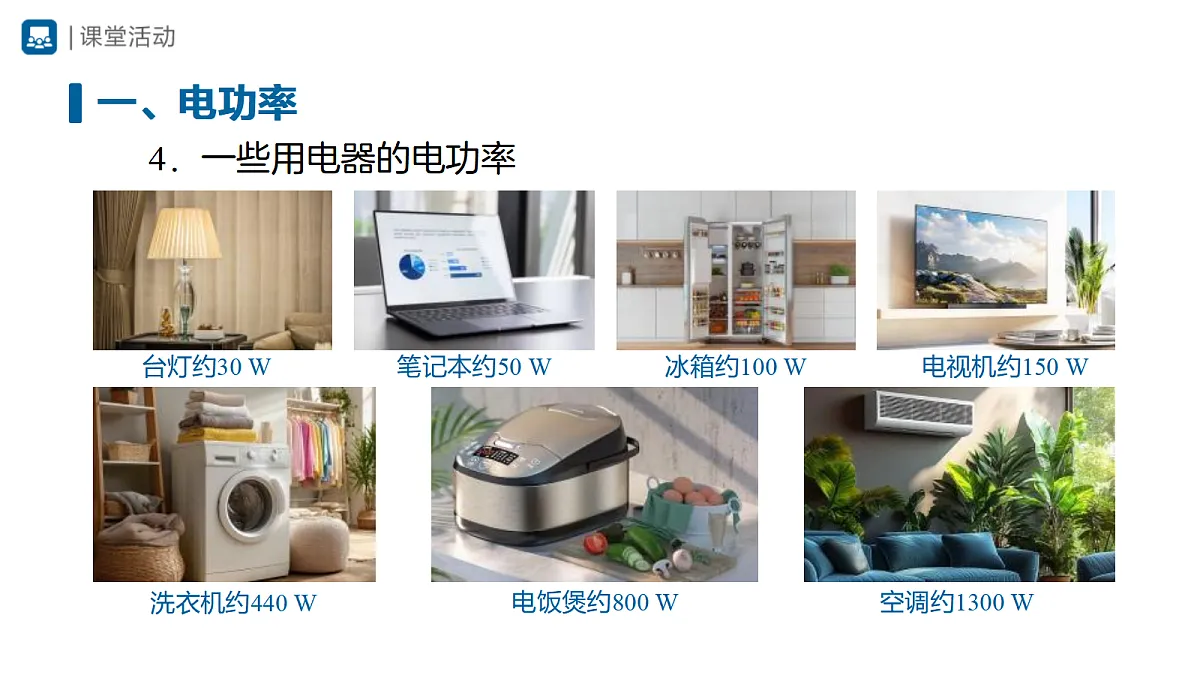 18420334第8页