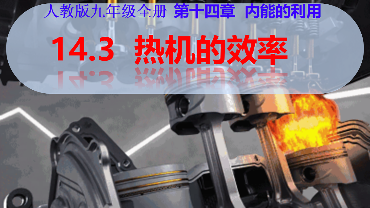 18420700第1页