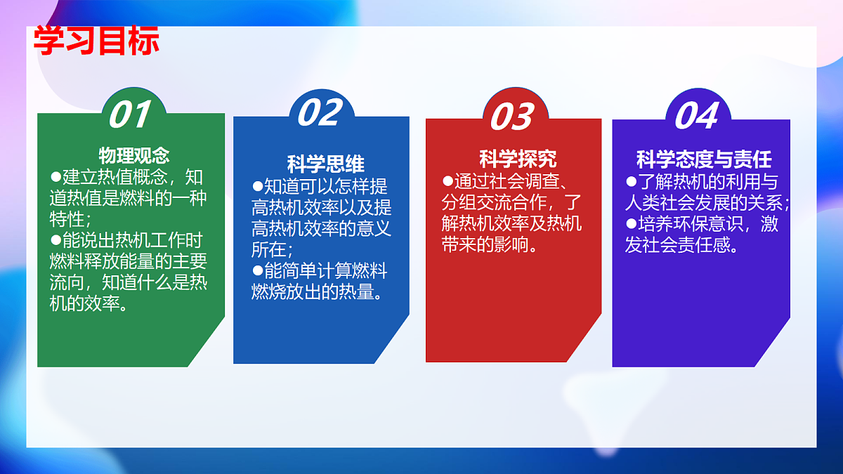 18420700第2页