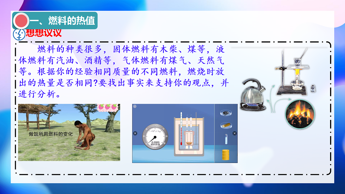 18420700第5页