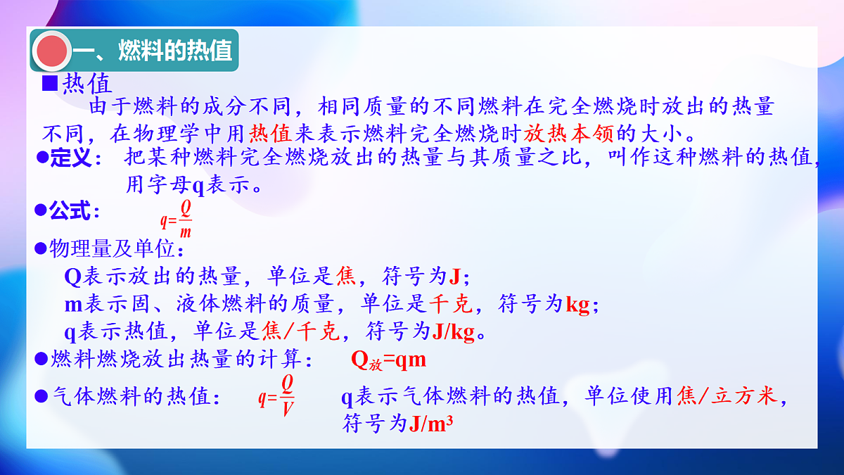 18420700第6页