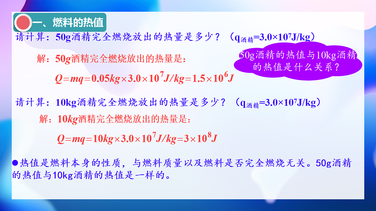 18420700第8页