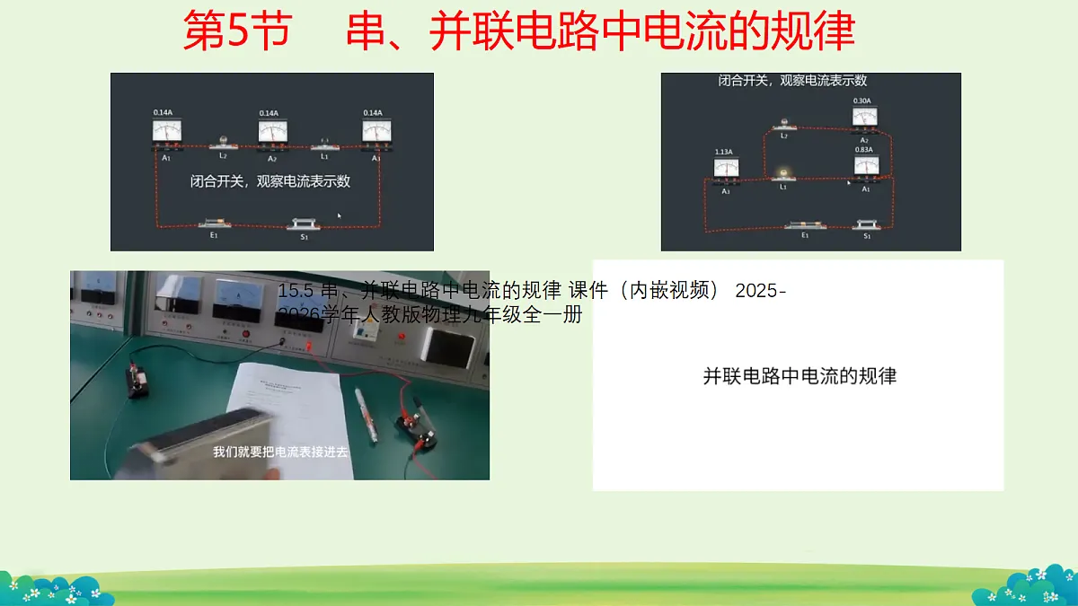 18420701第1页