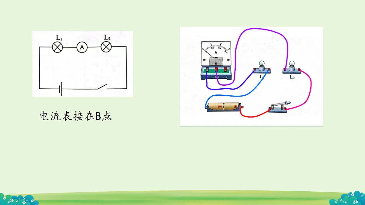 18420701第7页