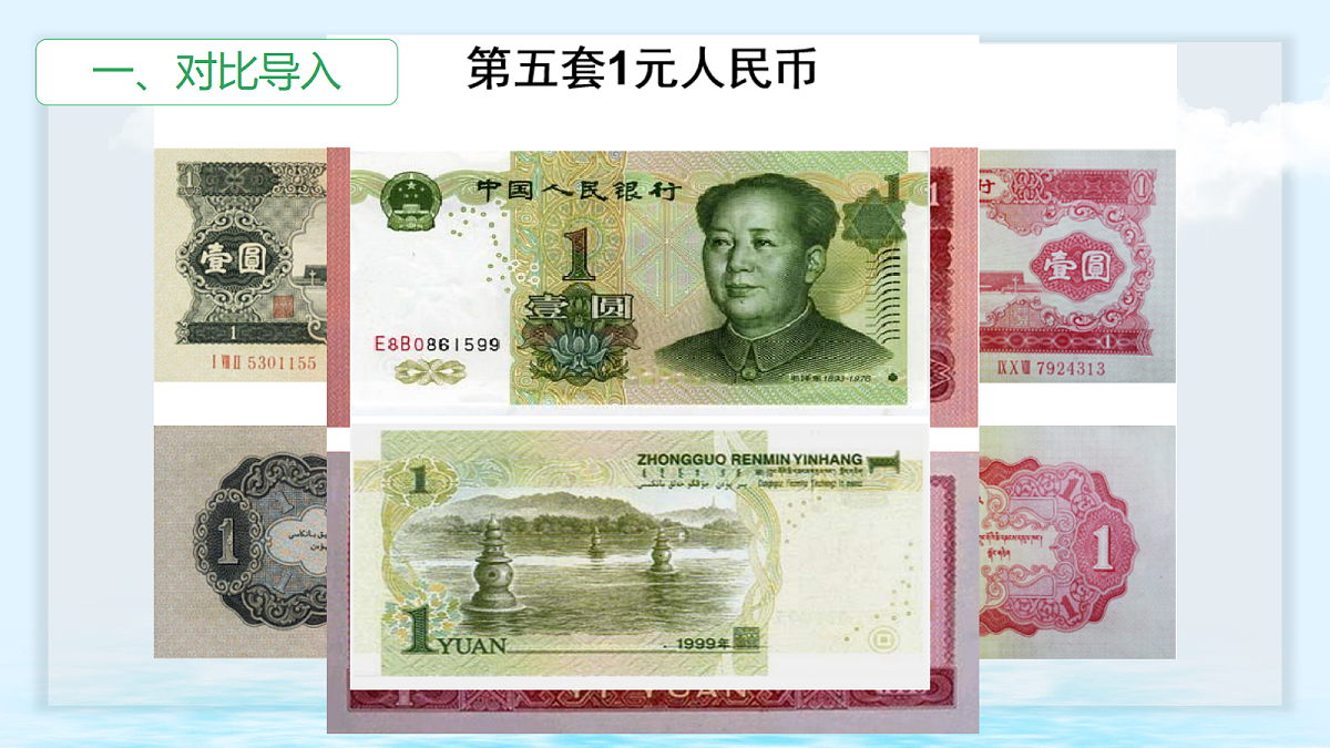 18420707第3页