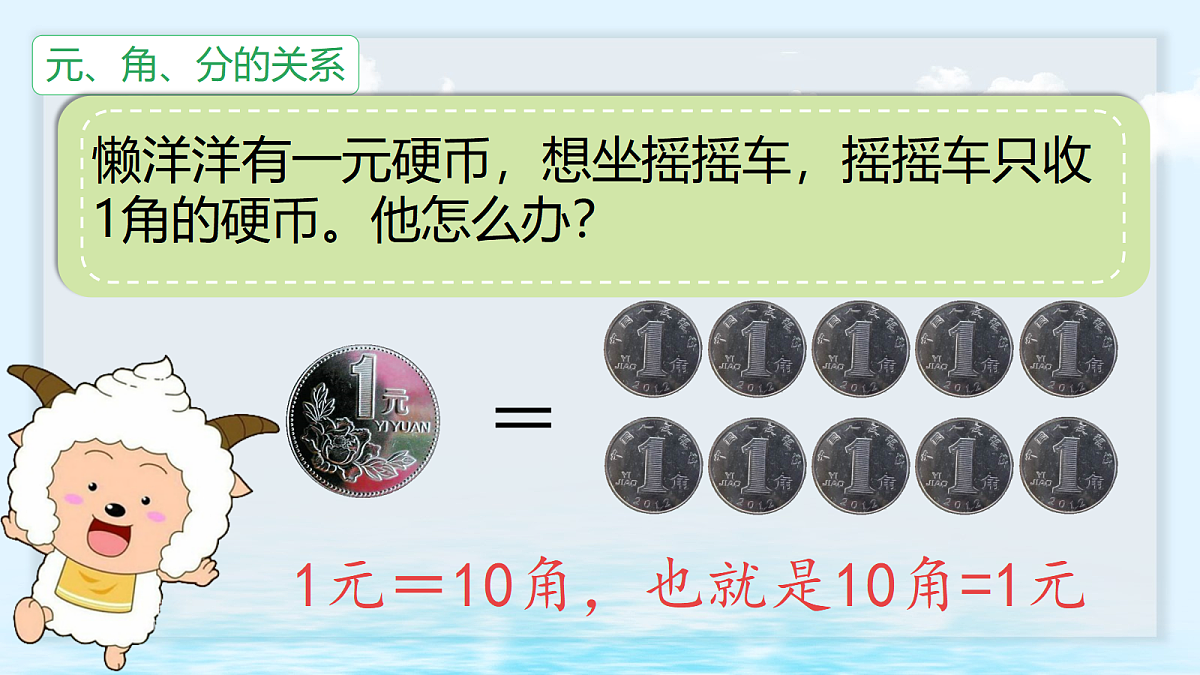 18420707第4页
