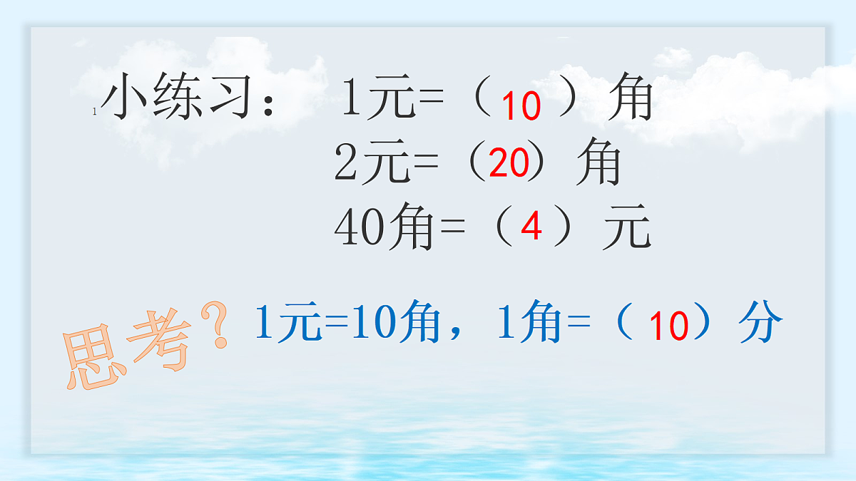 18420707第5页
