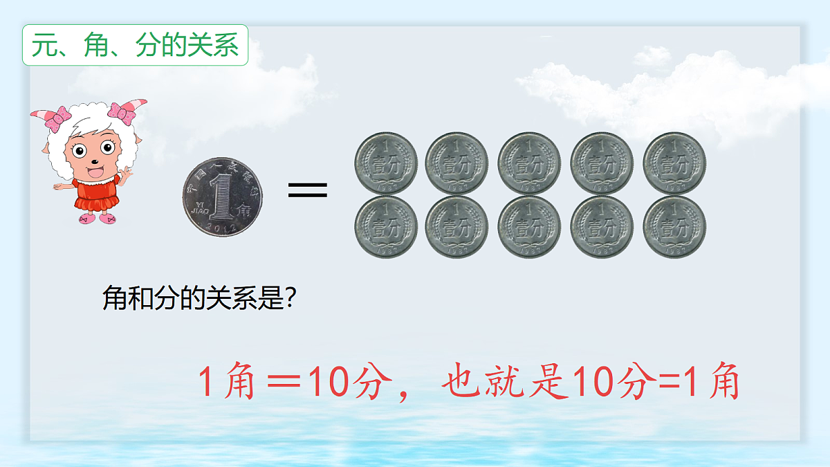 18420707第6页