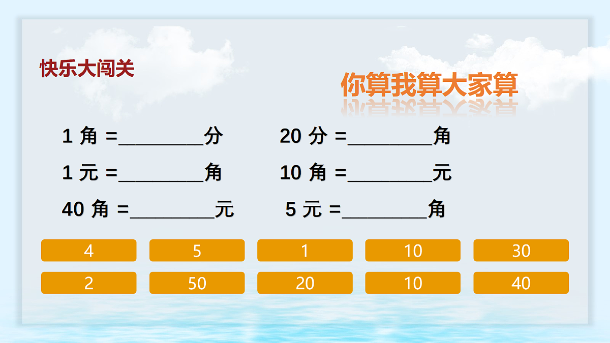 18420707第7页