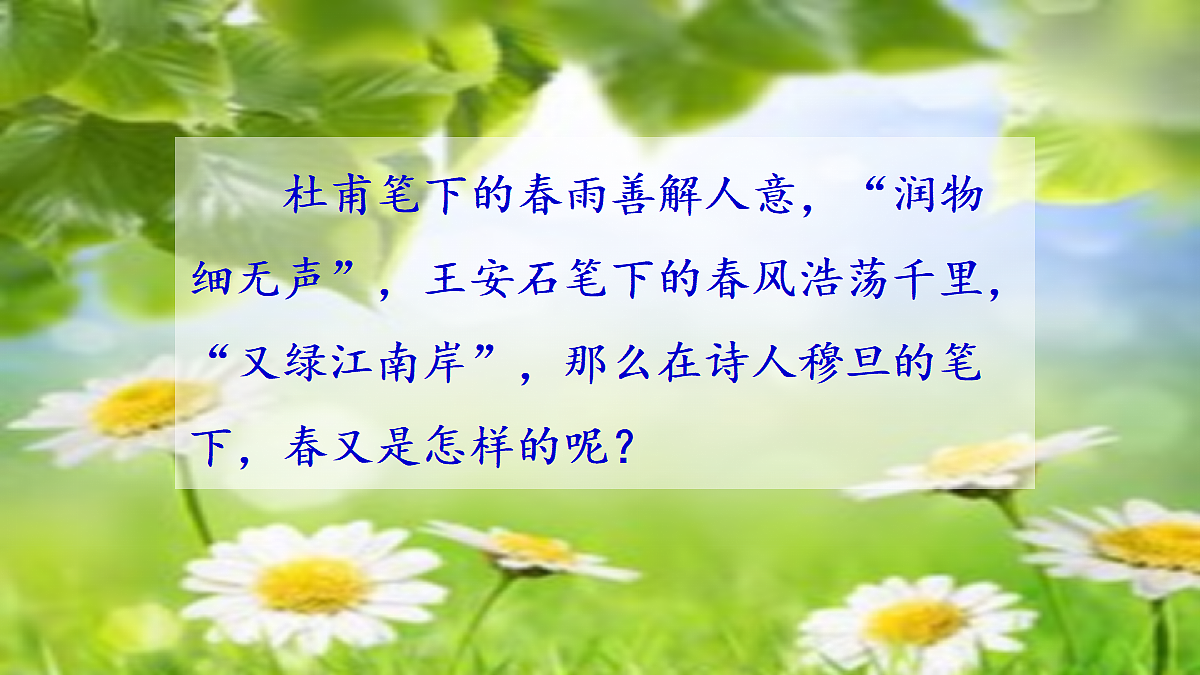 18420715第3页