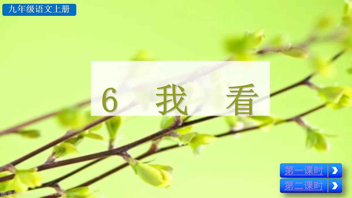 18420715第4页